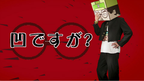 【凹凸君说】【真人OP】在下坂本,有何贵干